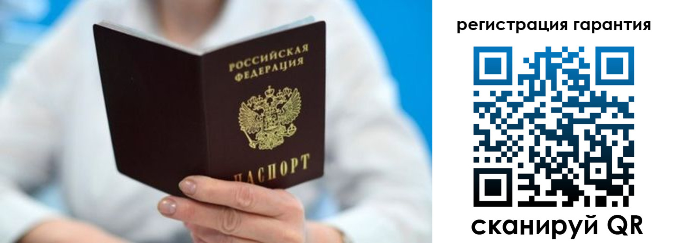 прописка паспорт в Новомосковске