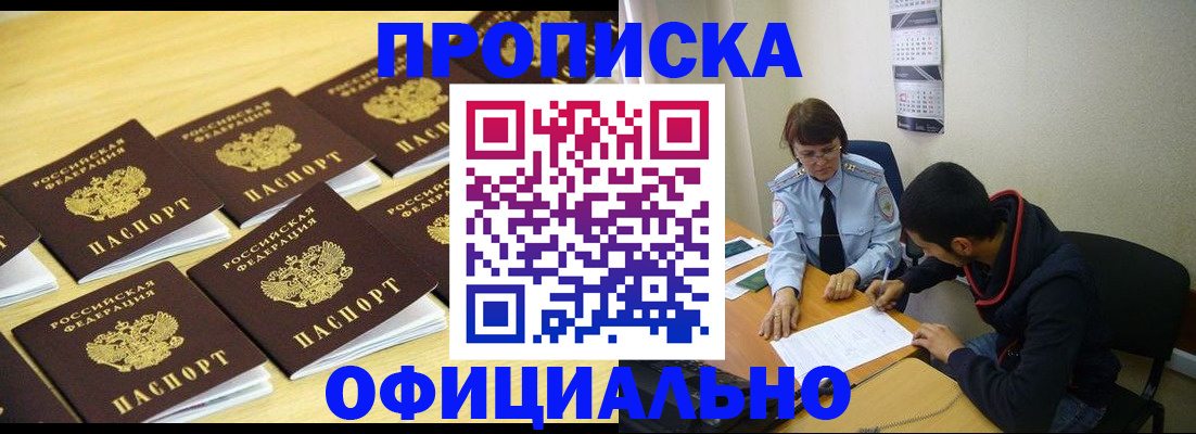 регистрация для дет. сада в Новомосковске